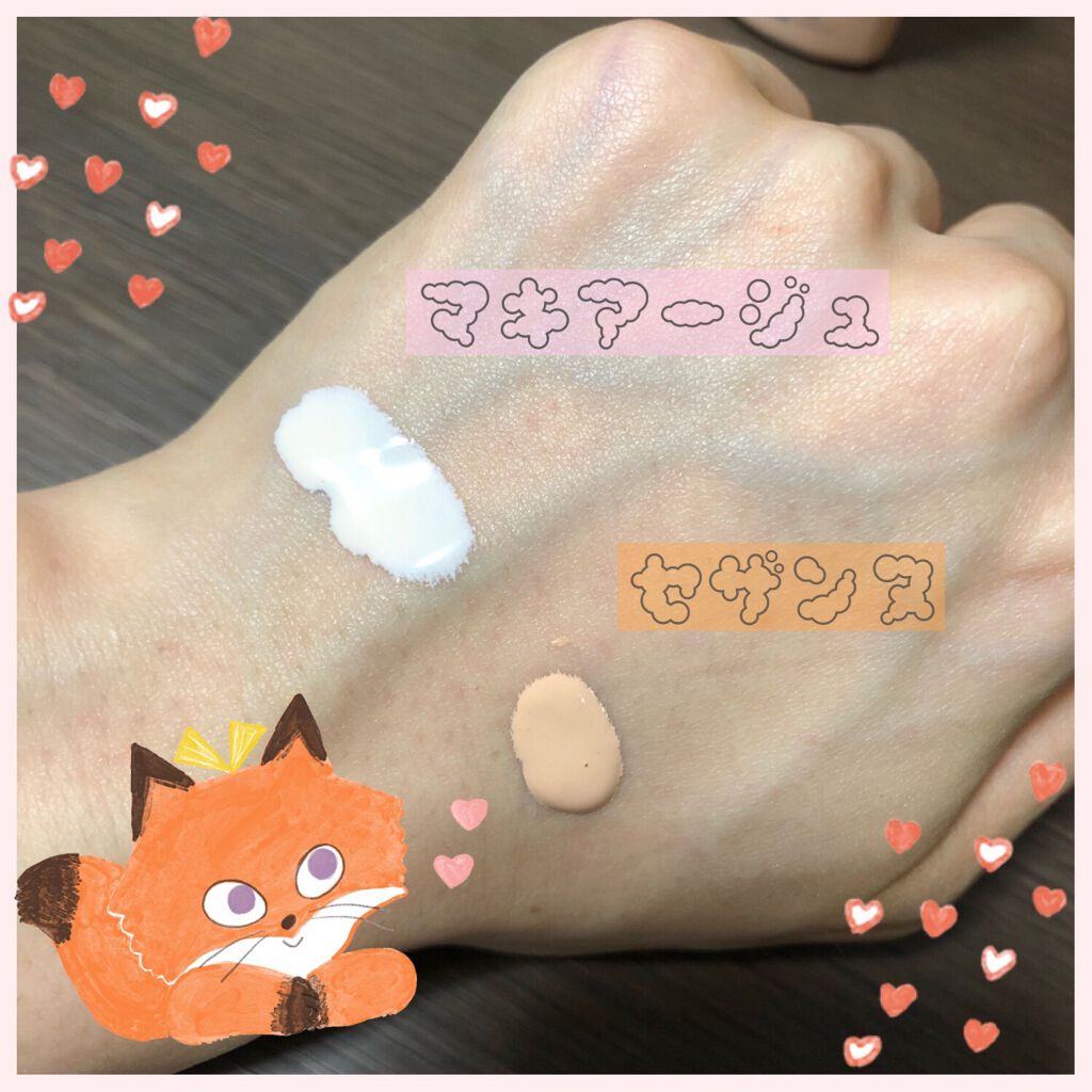 ドラマティックスキンセンサーベース EX/マキアージュ/化粧下地を使ったクチコミ（2枚目）