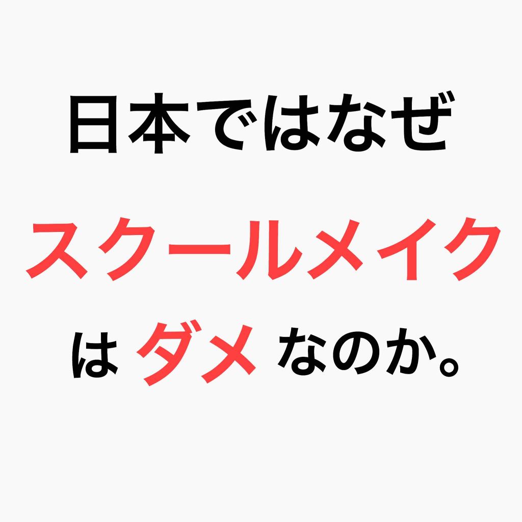 ろん on LIPS 「皆さん、初めまして。実はLIPPSに投稿するのは初めてで少し緊..」(1枚目)