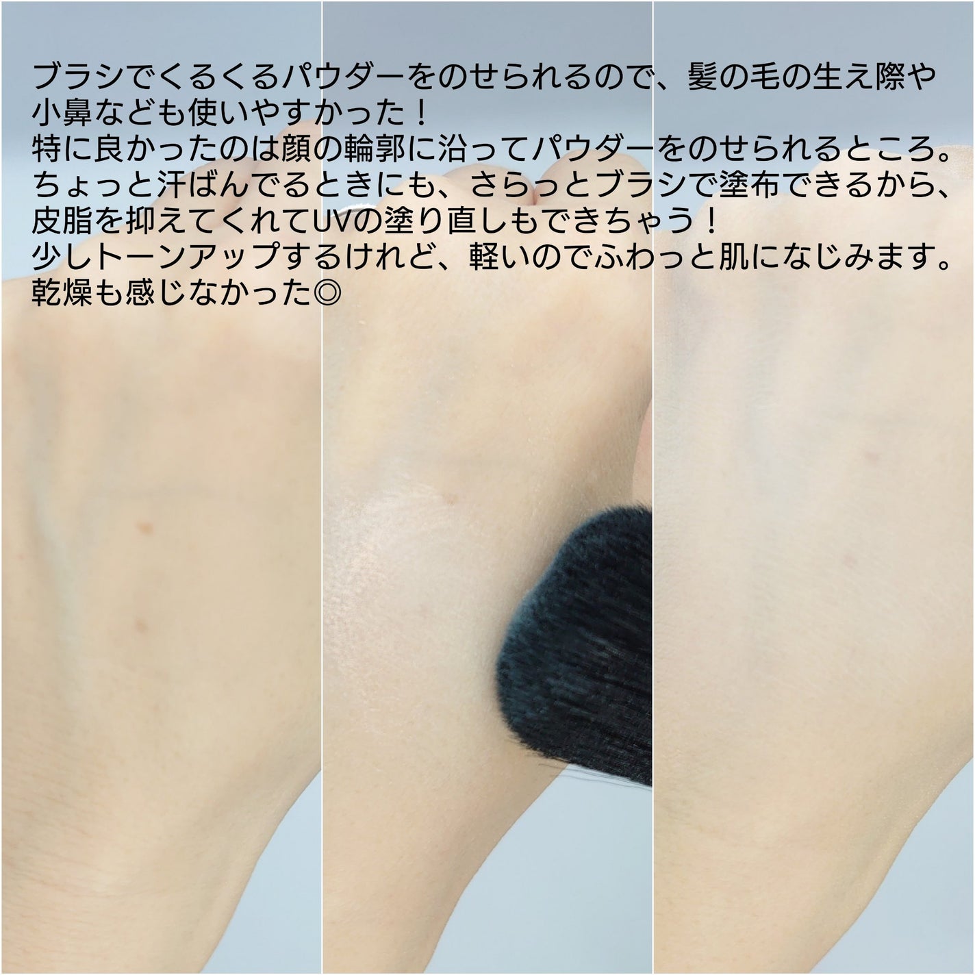 オリジナル ミネラルベール UVパウダー (SPF25・PA++)/bareMinerals/ルースパウダーを使ったクチコミ(3枚目)