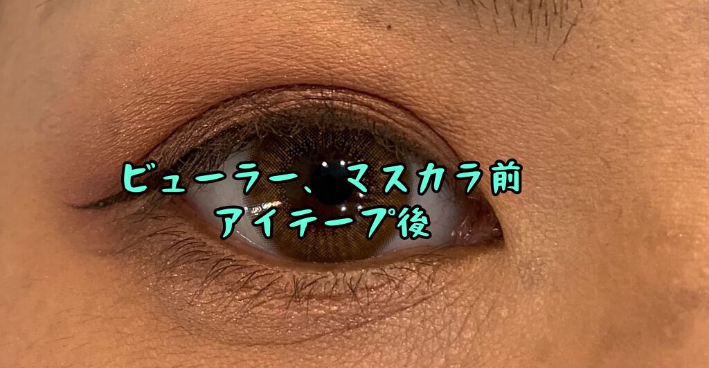 ふたえテープ/shefun/二重まぶた用アイテムを使ったクチコミ(3枚目)