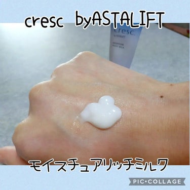 ジェリー コンディショナー/cresc. by ASTALIFT/化粧水を使ったクチコミ（3枚目）