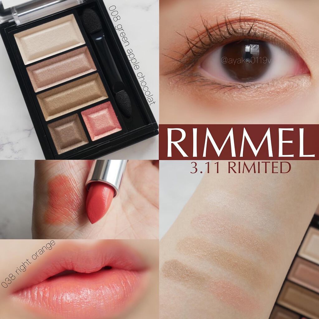 マシュマロルック リップスティック 038/リンメル ロンドン/口紅を使ったクチコミ（1枚目）