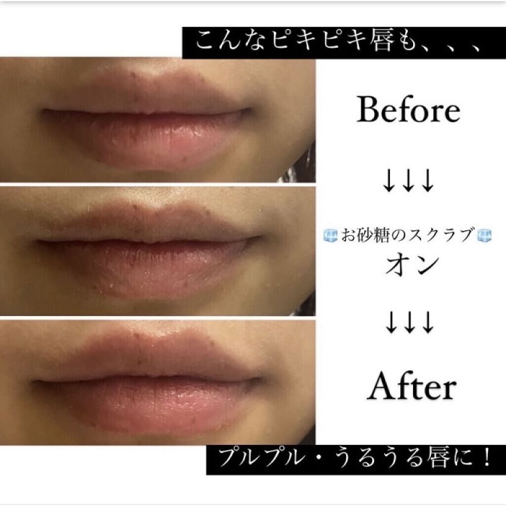 プランプリップケアスクラブ/キャンメイク/リップスクラブを使ったクチコミ（2枚目）