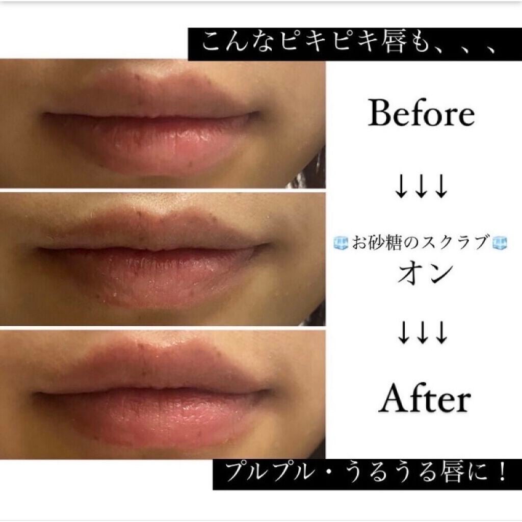 プランプリップケアスクラブ/キャンメイク/リップスクラブを使ったクチコミ(2枚目)