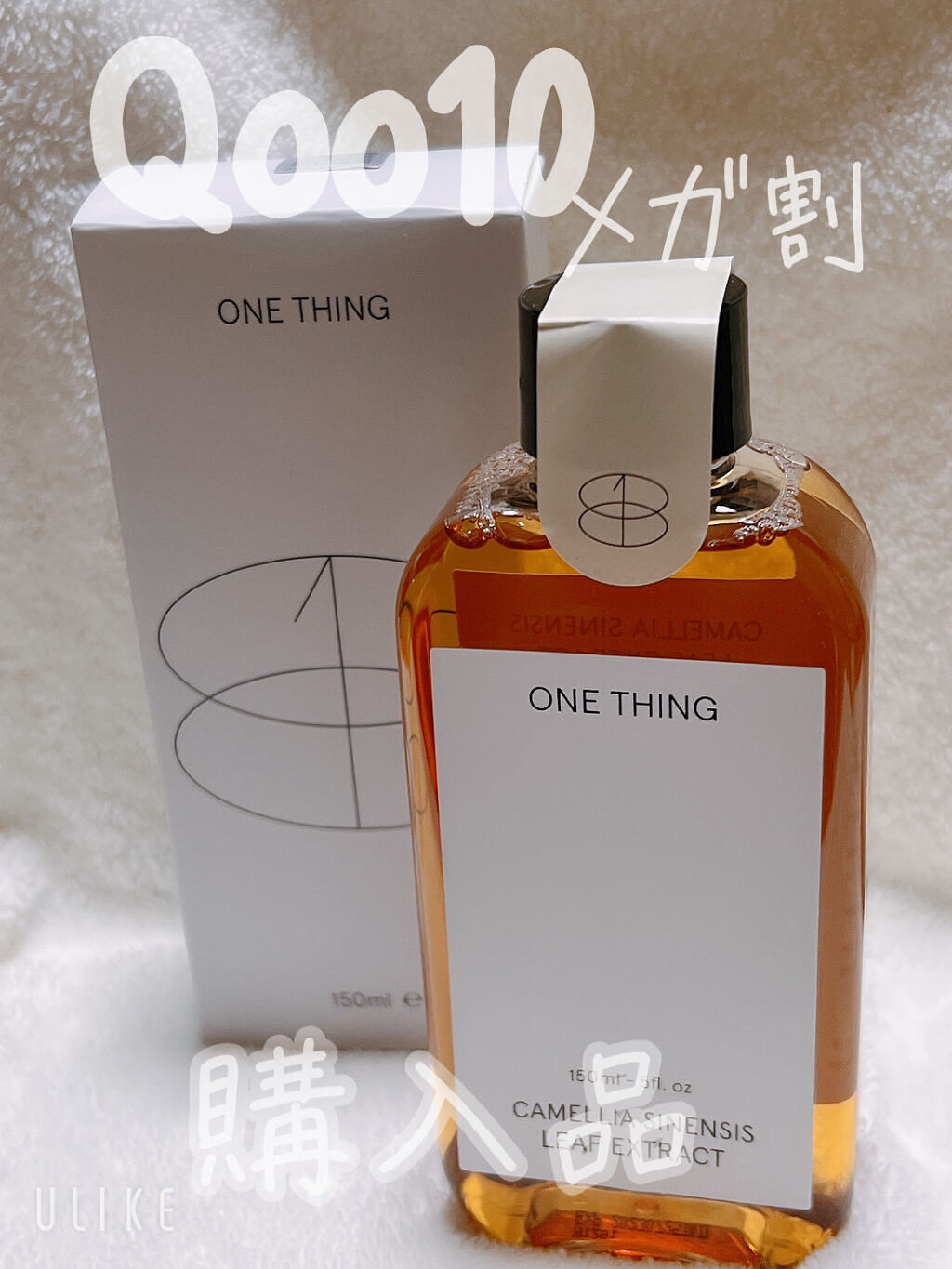 チャ葉化粧水/ONE THING/化粧水を使ったクチコミ（1枚目）