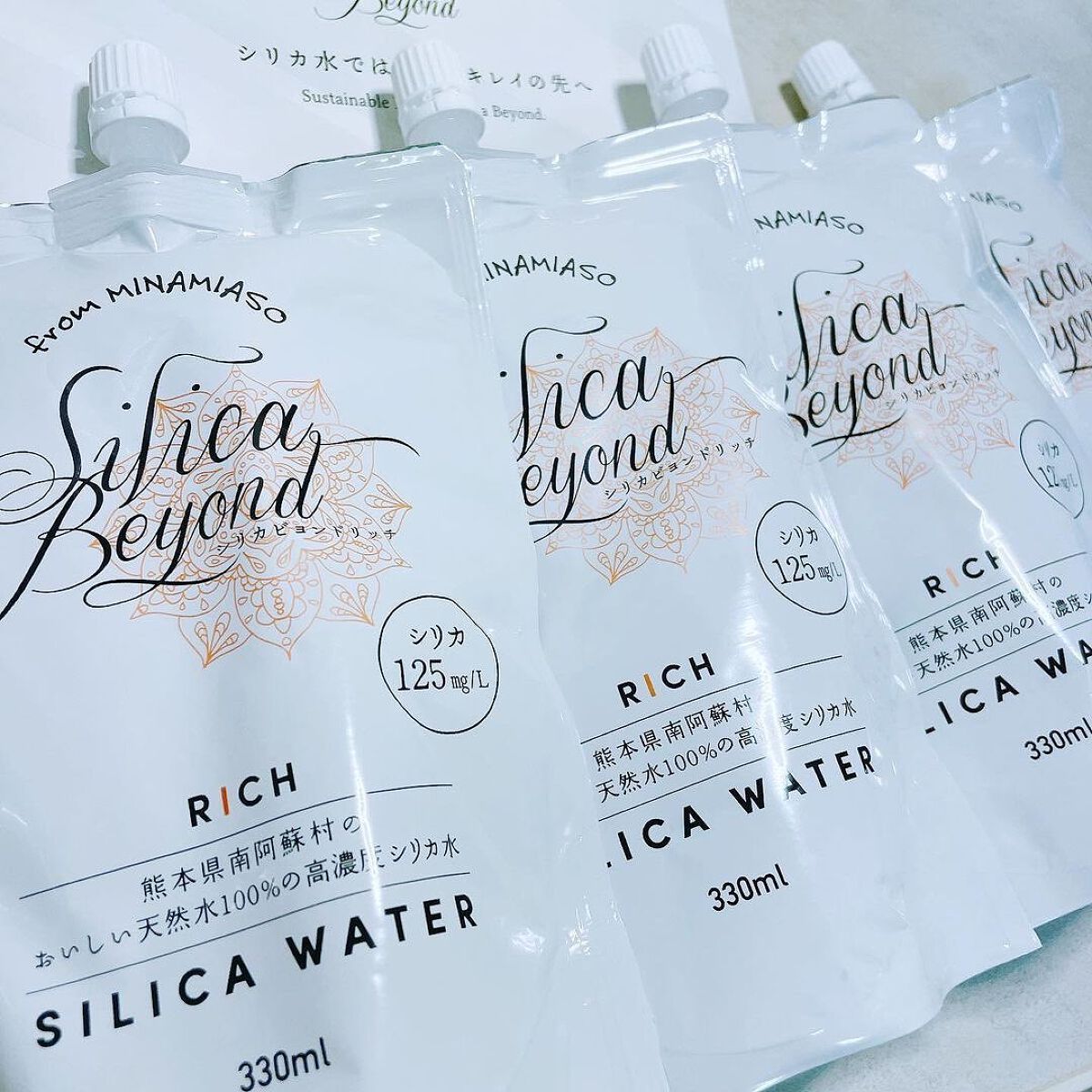 シリカビヨンドリッチ/silica beyond/ミネラルウォーターを使ったクチコミ（1枚目）