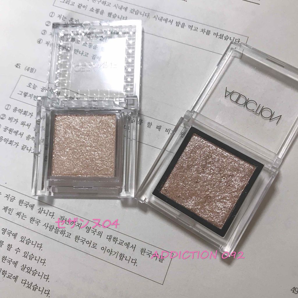 シングルカラーアイシャドウ/CEZANNE/単色アイシャドウを使ったクチコミ（1枚目）