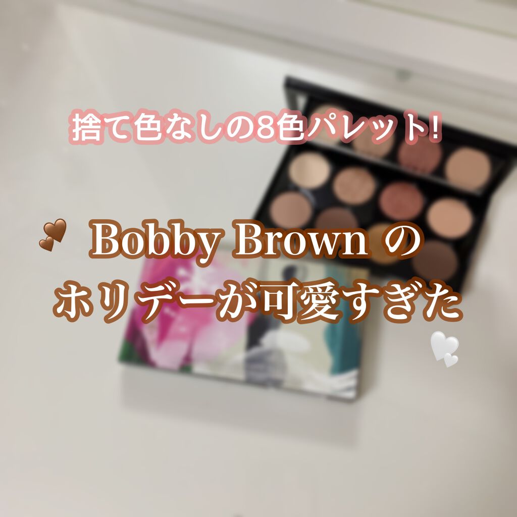 ゴールデン スリッパー アイシャドウ パレット/BOBBI BROWN/アイシャドウパレットを使ったクチコミ（1枚目）