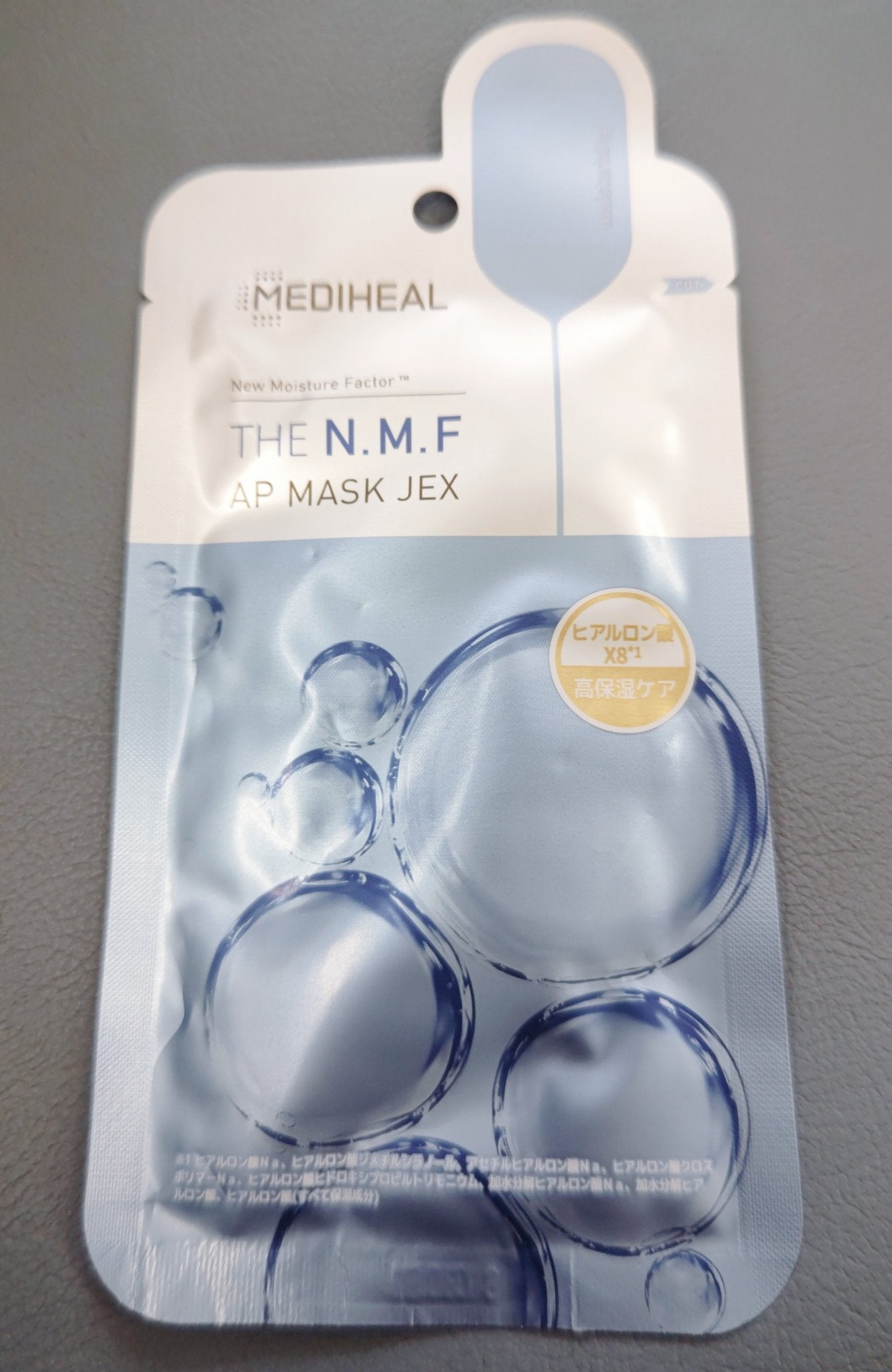 THE N.M.F APマスクJEX/MEDIHEAL/シートマスク・パックを使ったクチコミ(1枚目)