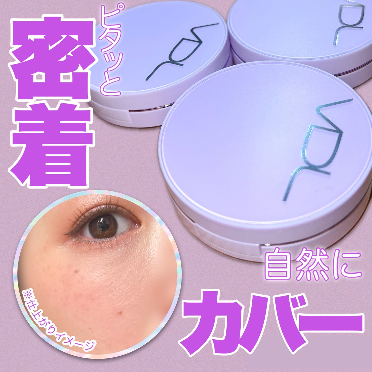 パーフェクティング シルキーフィット カバー クッション ファンデーション/VDL/クッションファンデーションを使ったクチコミ(1枚目)