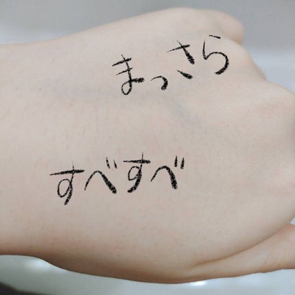 Salanaru ピュアクレンジングジェル クリア/Salanaru(サラナル)/クレンジングジェルを使ったクチコミ(6枚目)