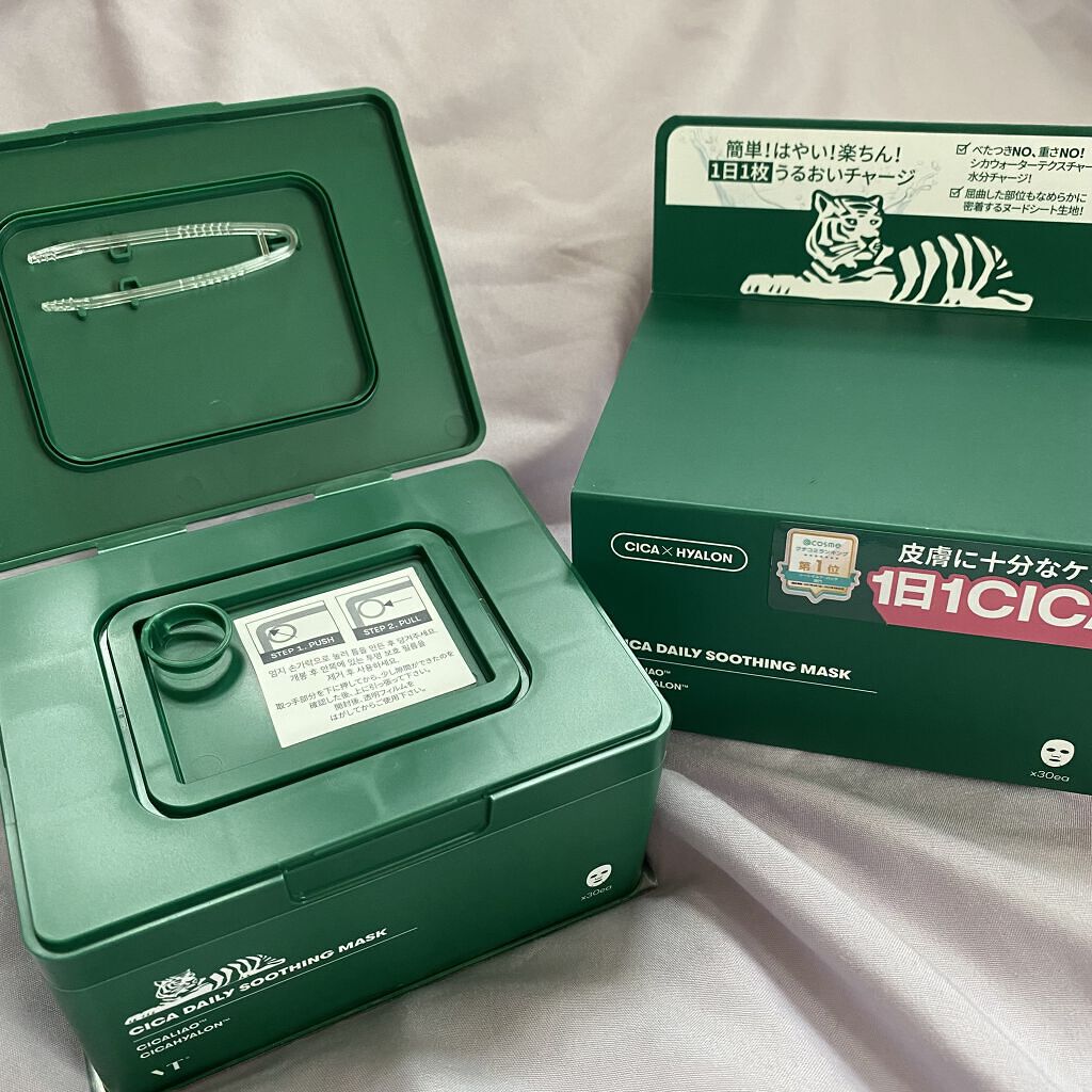CICA デイリースージングマスク/VT/シートマスク・パックを使ったクチコミ（2枚目）