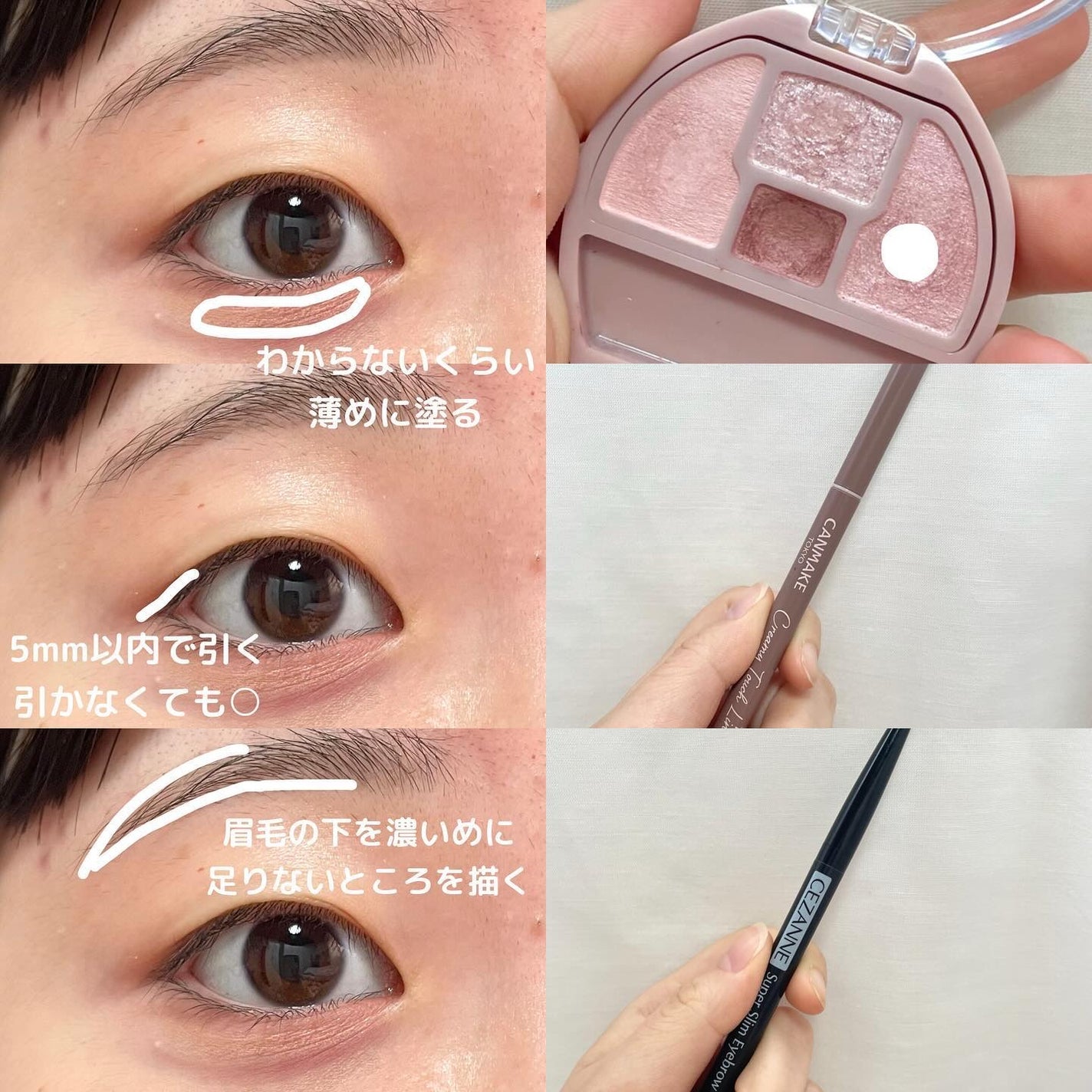 パーフェクトマルチアイズ/キャンメイク/アイシャドウパレットを使ったクチコミ(6枚目)