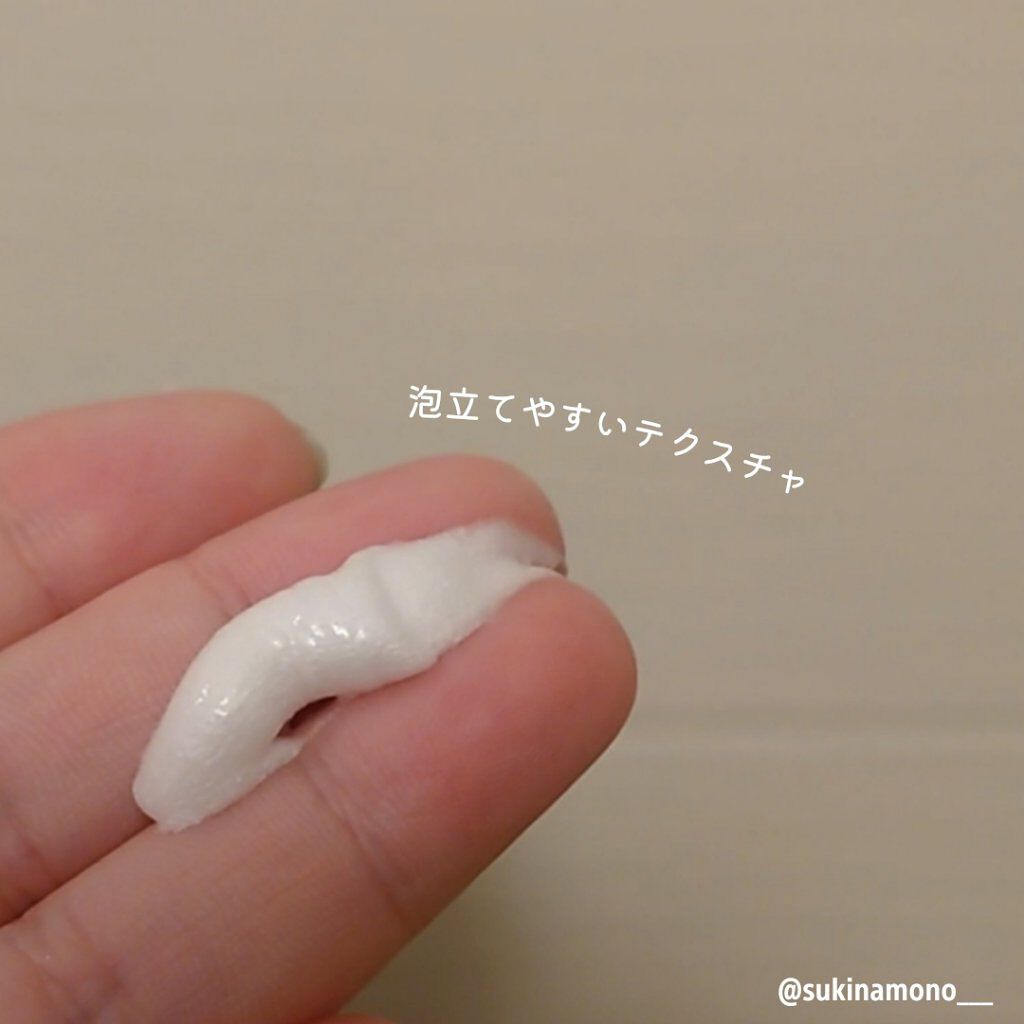 CICA マイルドフォームクレンザー/VT/洗顔フォームを使ったクチコミ（2枚目）