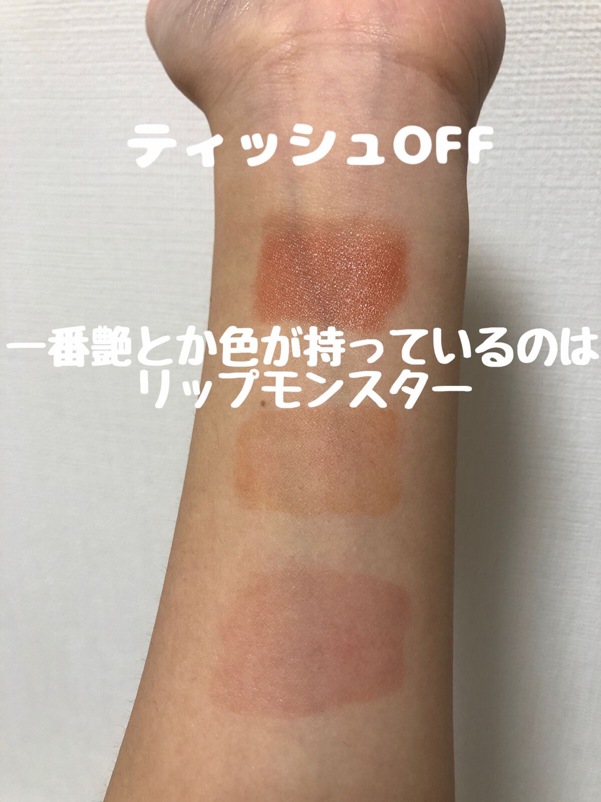 ケイト リップモンスター/KATE/口紅を使ったクチコミ(3枚目)