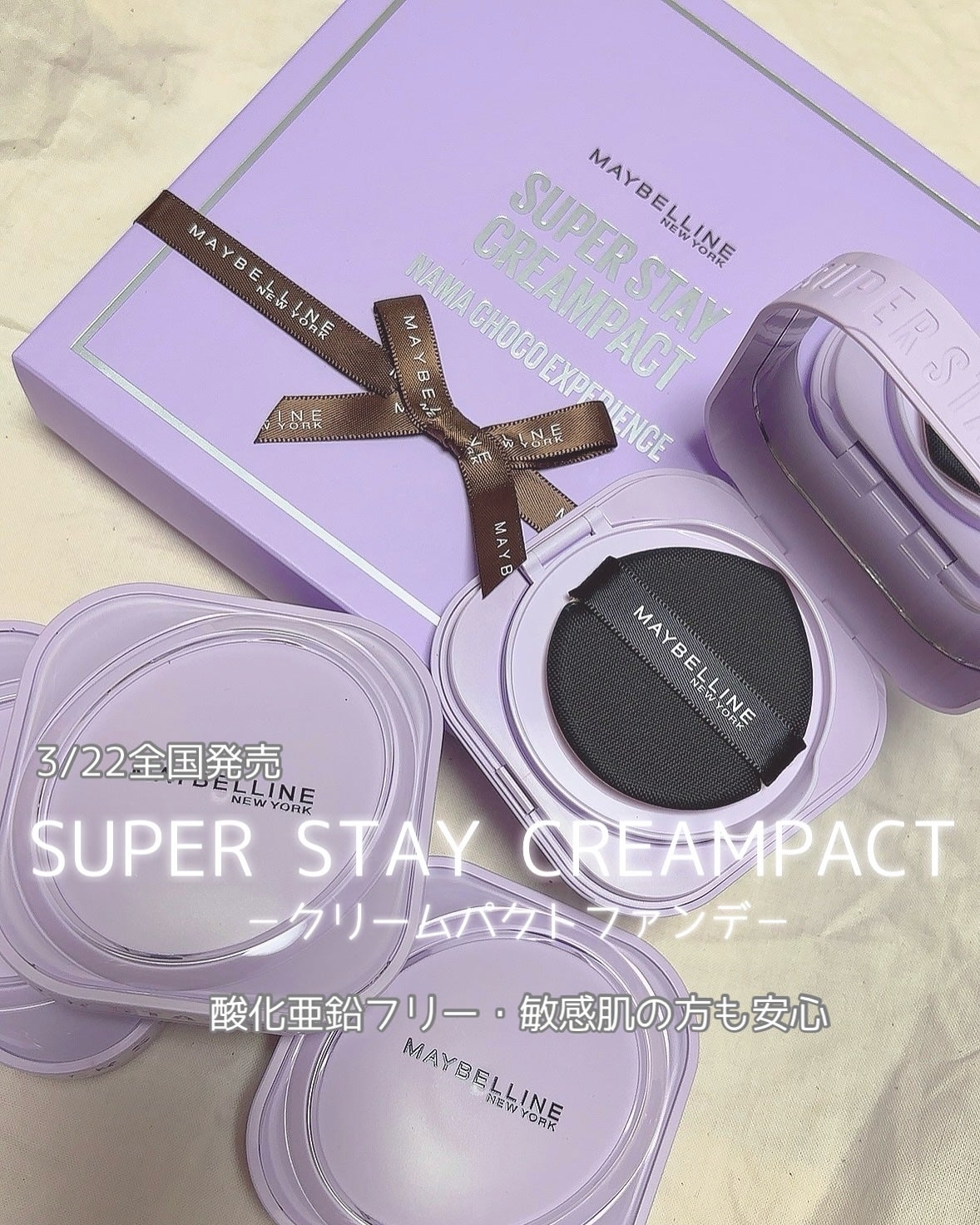 SPã¹ã〠ã¯ãªãŒã ãã¯ã ãã¡ã³ããŒã·ã§ã³/MAYBELLINE NEW YORK/ã¯ãªãŒã ã»ãšãã«ãžã§ã³ãã¡ã³ããŒã·ã§ã³ã䜿ã£ãã¯ãã³ãïŒ1æç®ïŒ