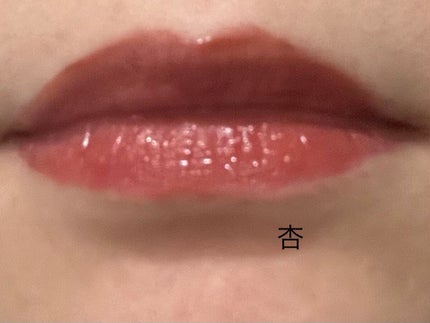 VINTAGEシリーズ 浮金ミラーリップグロス/Joocyee/口紅を使ったクチコミ(7枚目)