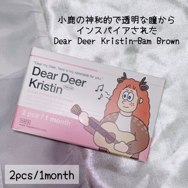 Dear Deer Kristen/Hapa kristin/ワンデー（１DAY）カラコンを使ったクチコミ（2枚目）