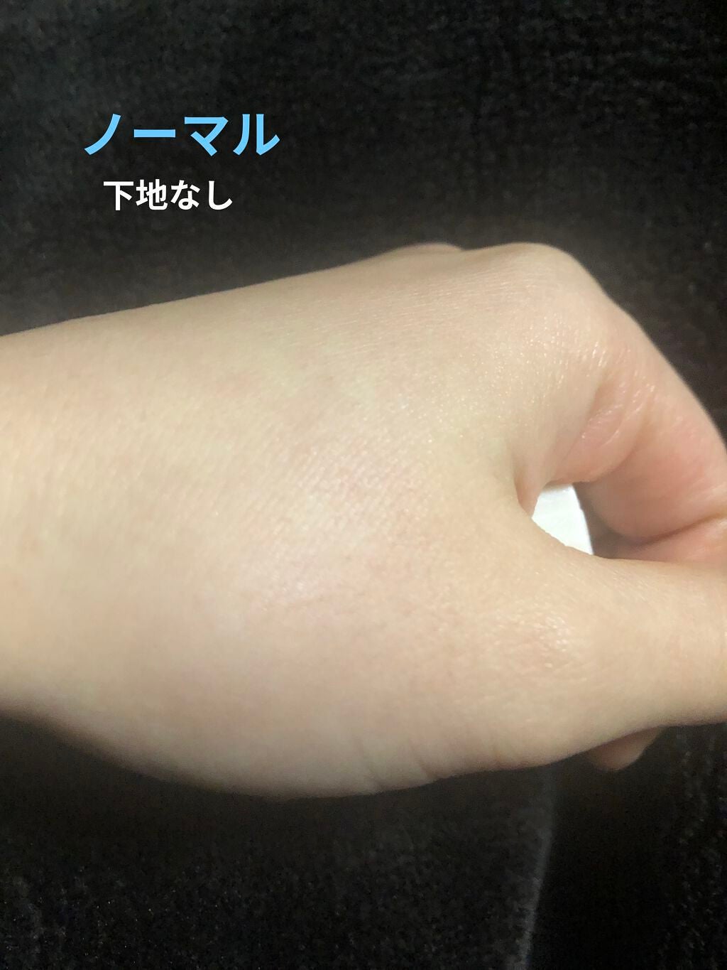 プロテクティング ファンデーション プライマー /PAUL & JOE BEAUTE/化粧下地を使ったクチコミ(2枚目)