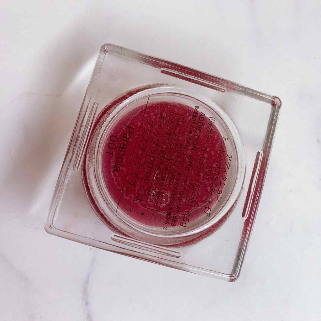 ティント リッププロテクター ＋ モア/ADDICTION/ジェル・クリームチークを使ったクチコミ（2枚目）