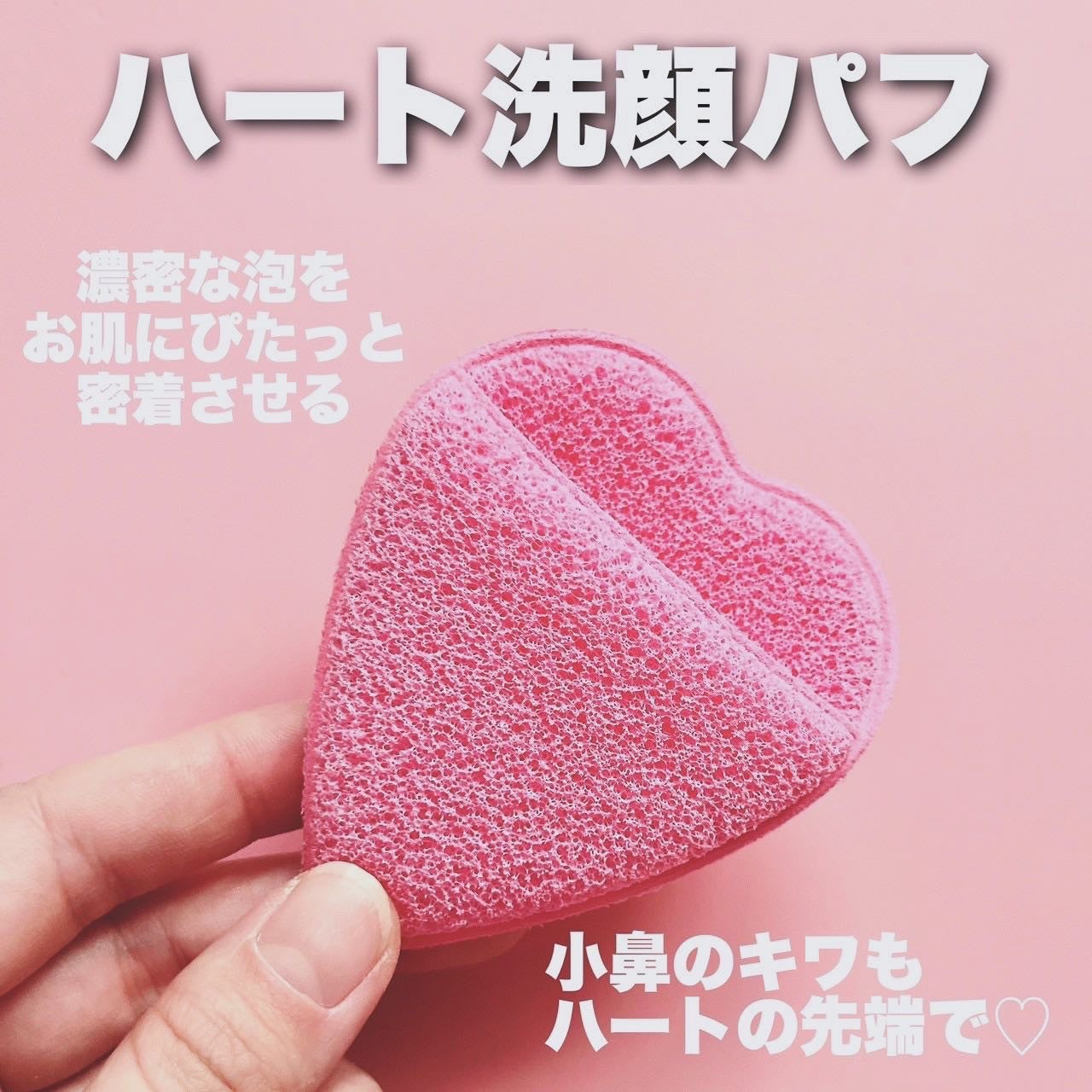 ピンクアロエメレンゲクレンザー/APRILSKIN/その他洗顔料を使ったクチコミ(3枚目)