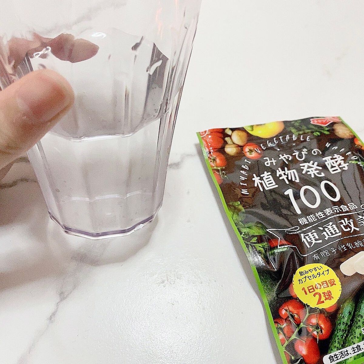 みやびの植物酵素100/みやび/健康サプリメントを使ったクチコミ(4枚目)