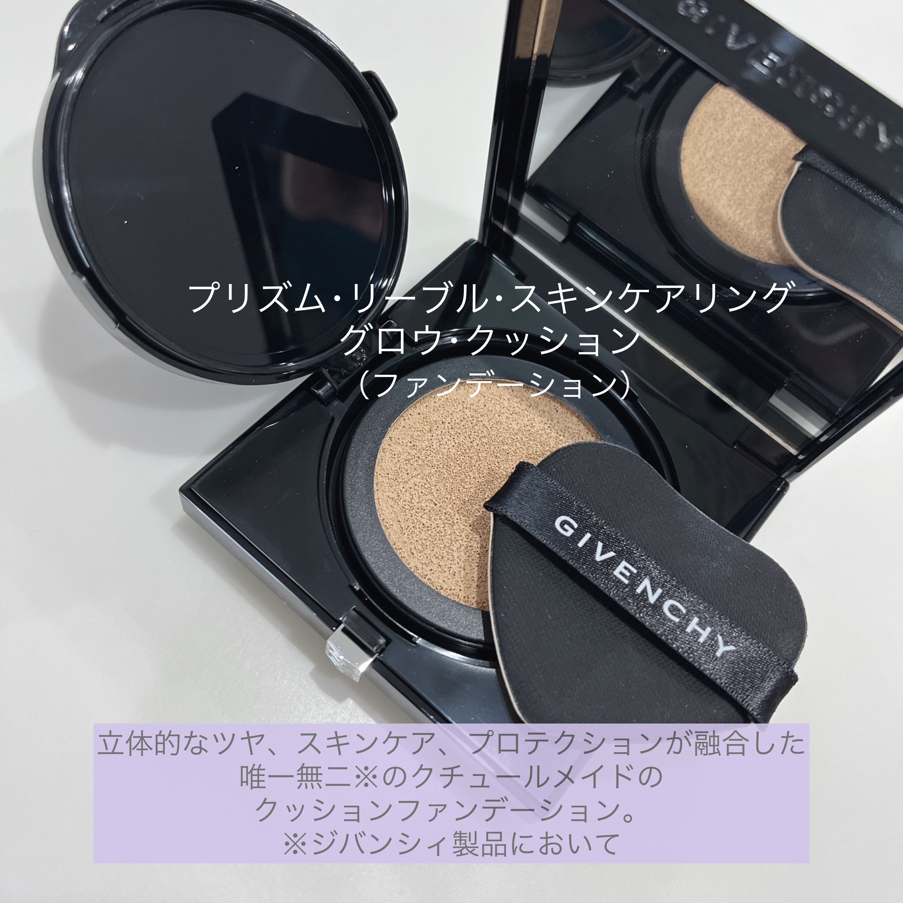 プリズム・リーブル/GIVENCHY/ルースパウダーを使ったクチコミ（2枚目）