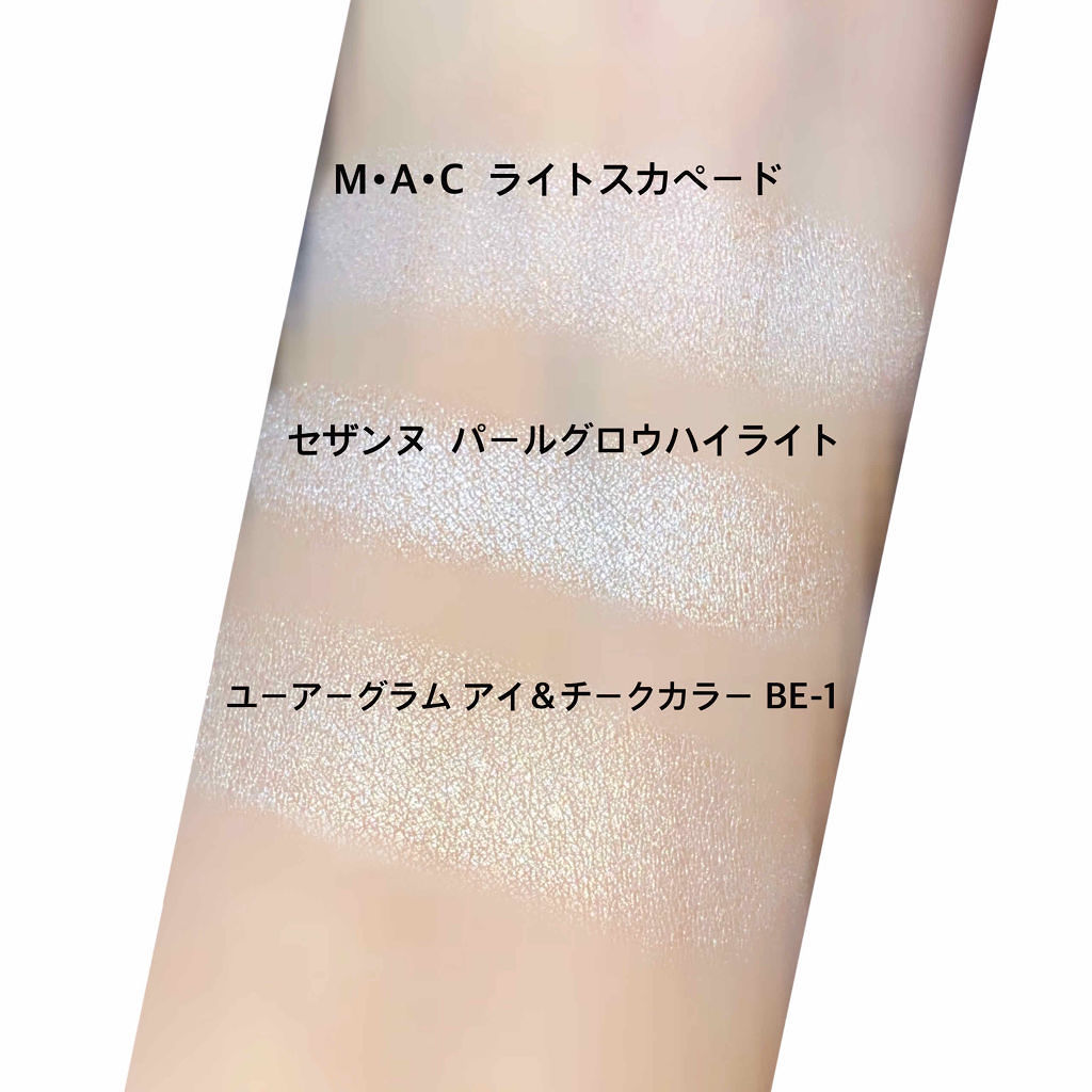 M·A·C ミネラライズ スキンフィニッシュ/M・A・C/パウダーハイライトを使ったクチコミ（3枚目）