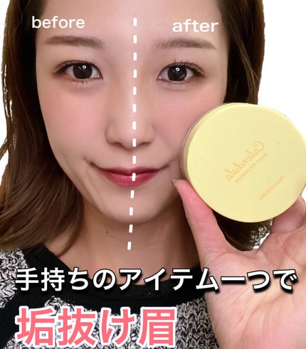 を使ったクチコミ(1枚目)