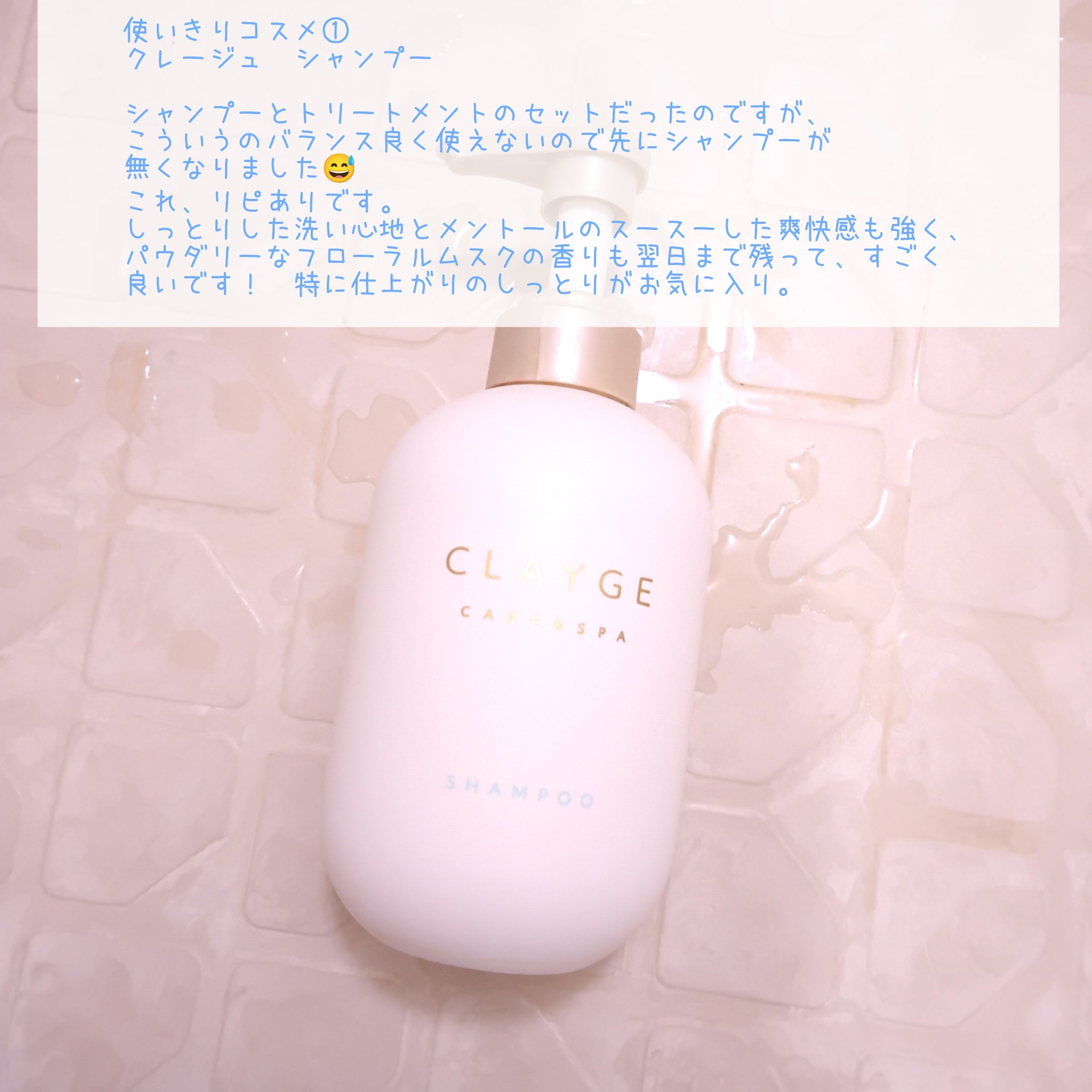 オペラ マイラッシュ アドバンスト/OPERA/マスカラを使ったクチコミ（2枚目）