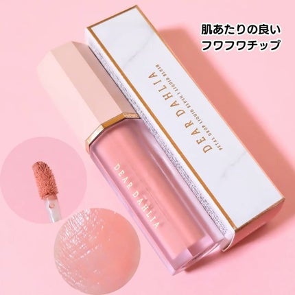 ペタルドロップリキッドブラッシャー/DEAR DAHLIA/リキッドチークを使ったクチコミ(4枚目)