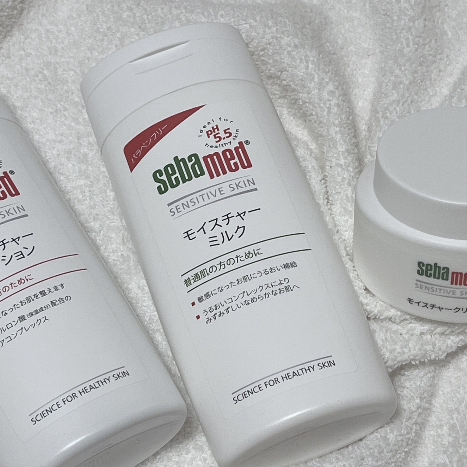 モイスチャーミルク/セバメド/乳液を使ったクチコミ（1枚目）