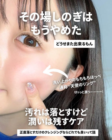 ナラ|毛穴ケアオタク🍓 on LIPS 「.毛穴とニキビに物申してみました。(コラッ)辛いしんどい、しん..」(8枚目)