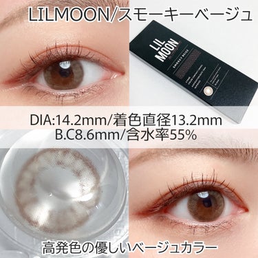 LIL MOON 1day クリームグレージュ/LIL MOON/ワンデー（１DAY）カラコンを使ったクチコミ（2枚目）