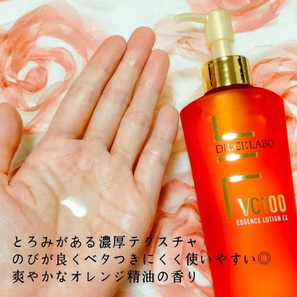 VC100ゲル/ドクターシーラボⓇ/オールインワン化粧品を使ったクチコミ(2枚目)