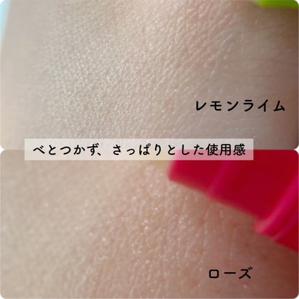 マジック オーガニックリップバーム/ドクターブロナー/リップバームを使ったクチコミ(5枚目)