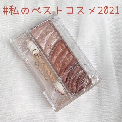 トーンアップアイシャドウ/CEZANNE/アイシャドウパレットを使ったクチコミ(1枚目)