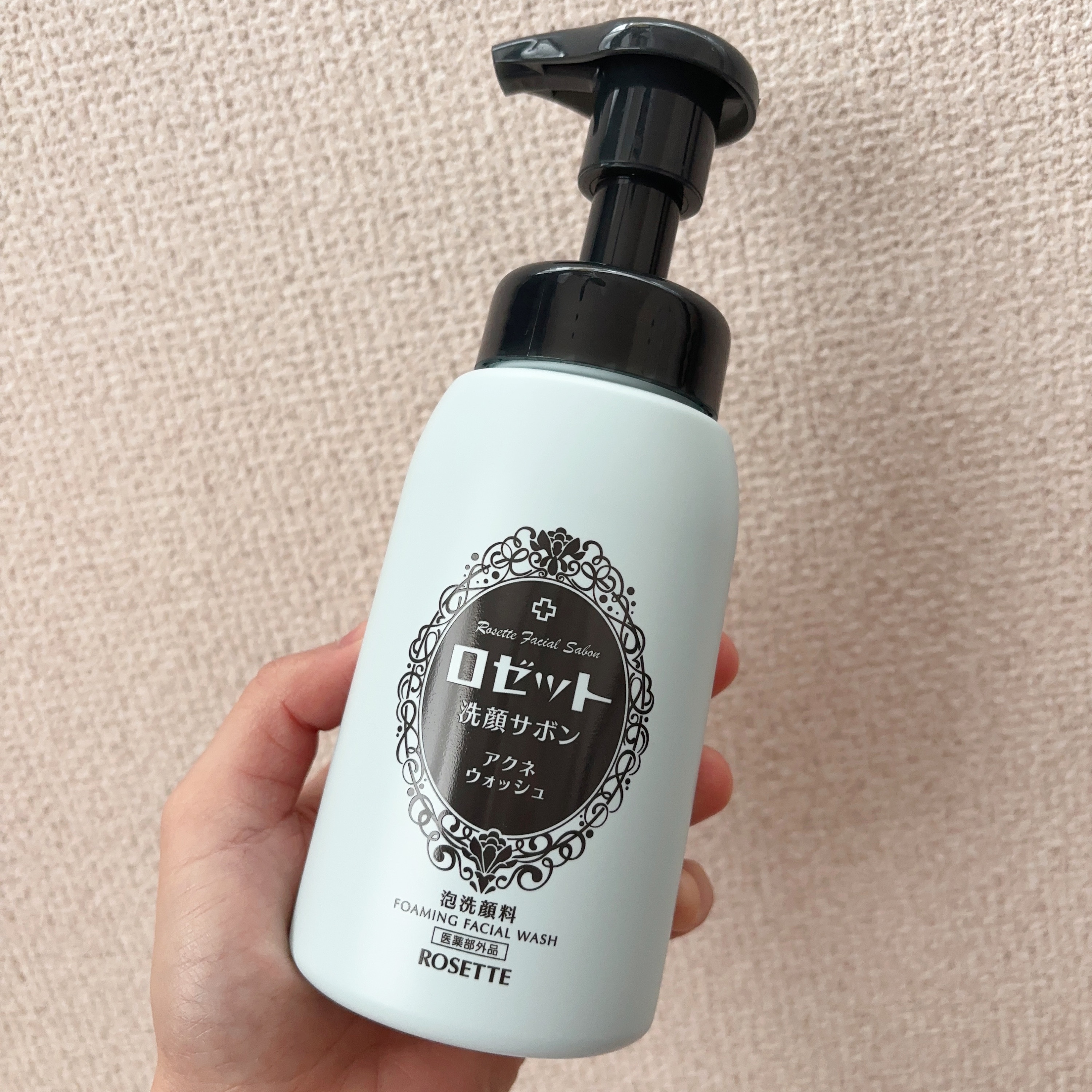 ロゼット洗顔サボン アクネウォッシュ【医薬部外品】[泡洗顔料]/ロゼット/泡洗顔を使ったクチコミ（1枚目）