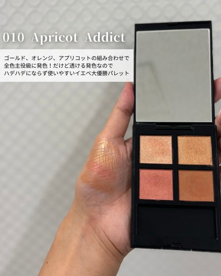 菜桜子(なおこ) on LIPS 「\サロンで試せる🆕コスメ/ADDICTION(@addicti..」(4枚目)