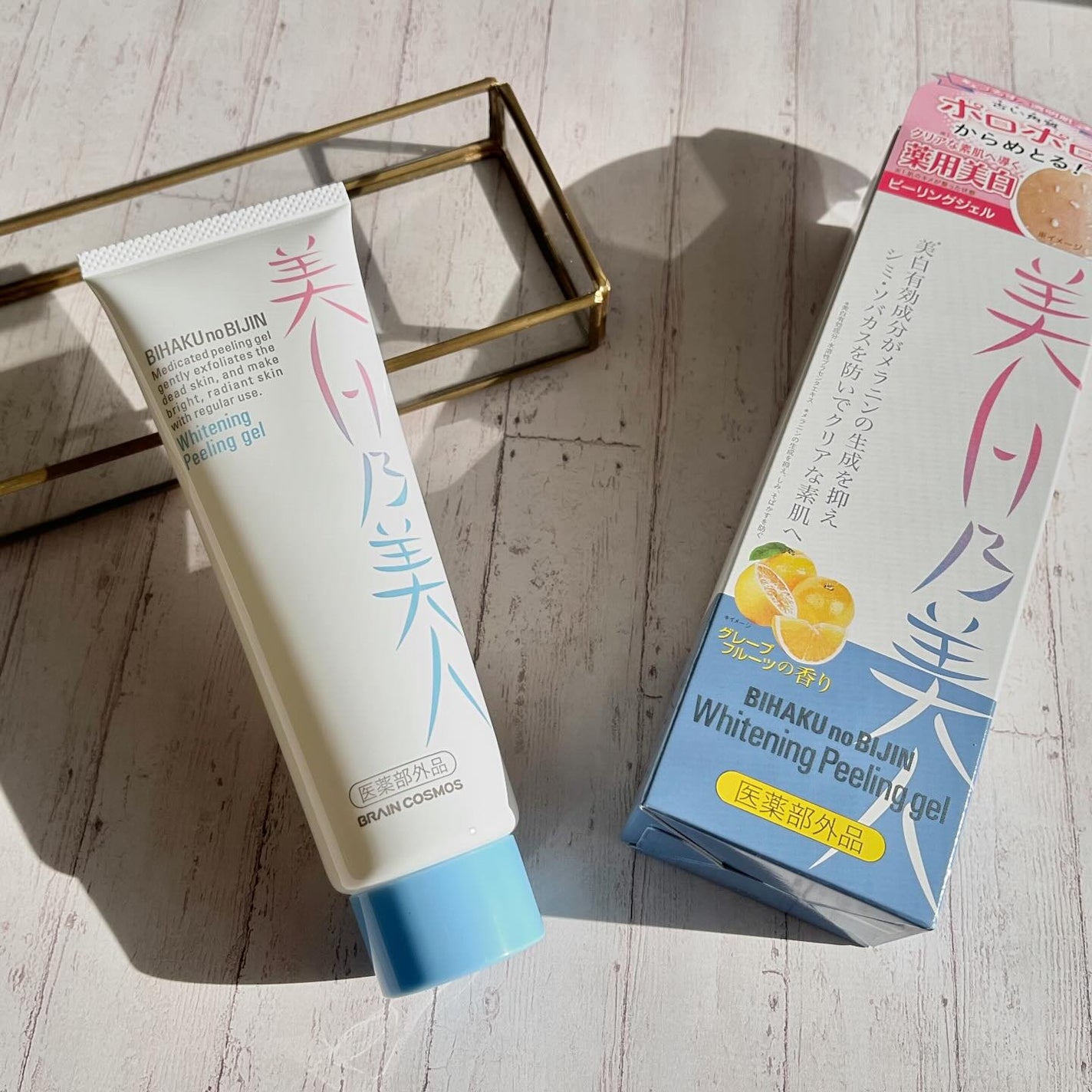 美白乃美人ピーリングジェル/ブレーンコスモス/ピーリングを使ったクチコミ(2枚目)