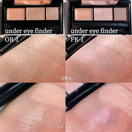 アンダーアイファインダー/KATE/パレットコンシーラーを使ったクチコミ(4枚目)