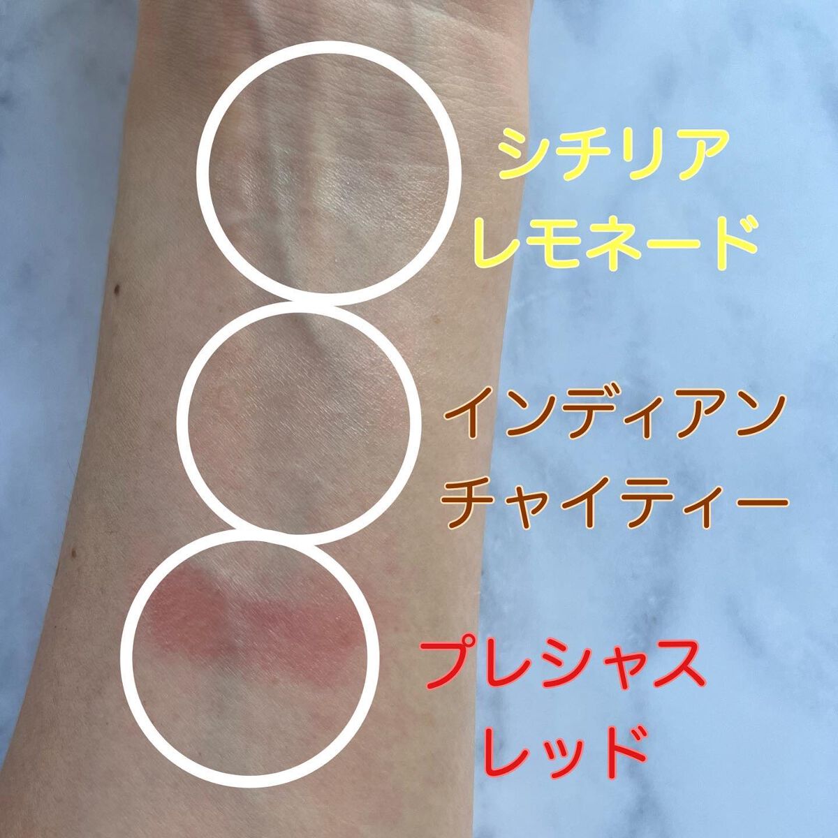 メルティクリームリップ/メンソレータム/リップクリームを使ったクチコミ(6枚目)