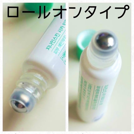 試してみた】CICA TEATREE 5X SPOT G9SKINの効果・肌質別の 試してみた】CICA TEATREE 5X SPOT G9SKINの効果・肌質別の