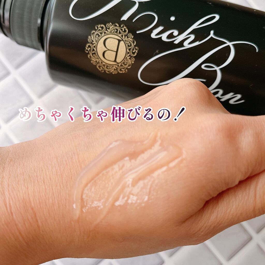 yumi♡フォロバ on LIPS 「【RichBon®︎】\理想の美ボディを叶える新感覚ジェル/R..」(4枚目)