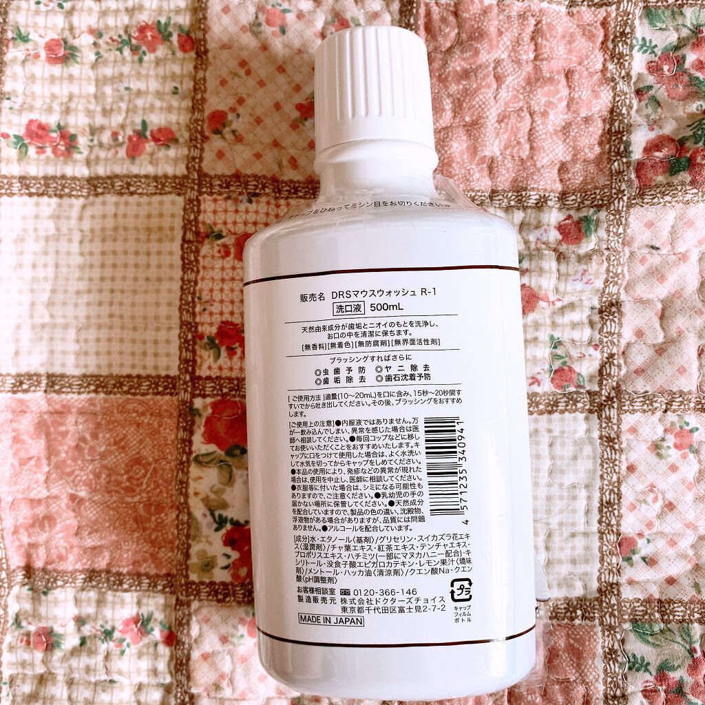 NATURA FRESH PRO/Dr. Choi's Solution/マウスウォッシュ・スプレーを使ったクチコミ（2枚目）