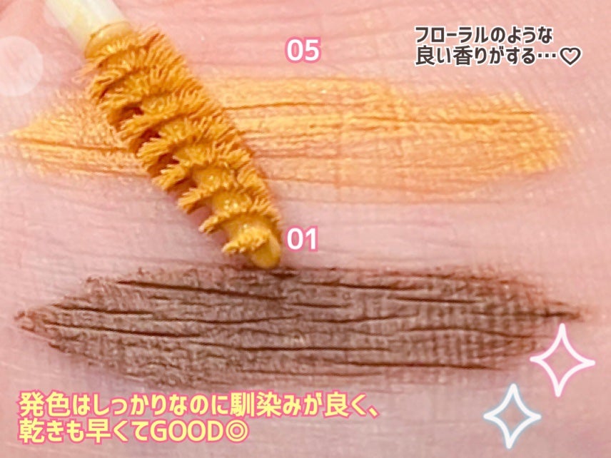 アイブロウ マスカラ/PAUL & JOE BEAUTE/眉マスカラを使ったクチコミ(3枚目)