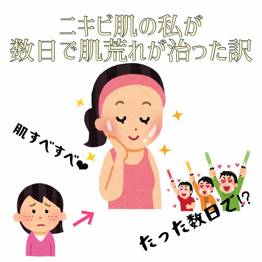 ロゼット 洗顔パスタ 荒性肌/ロゼット/洗顔フォームを使ったクチコミ(1枚目)