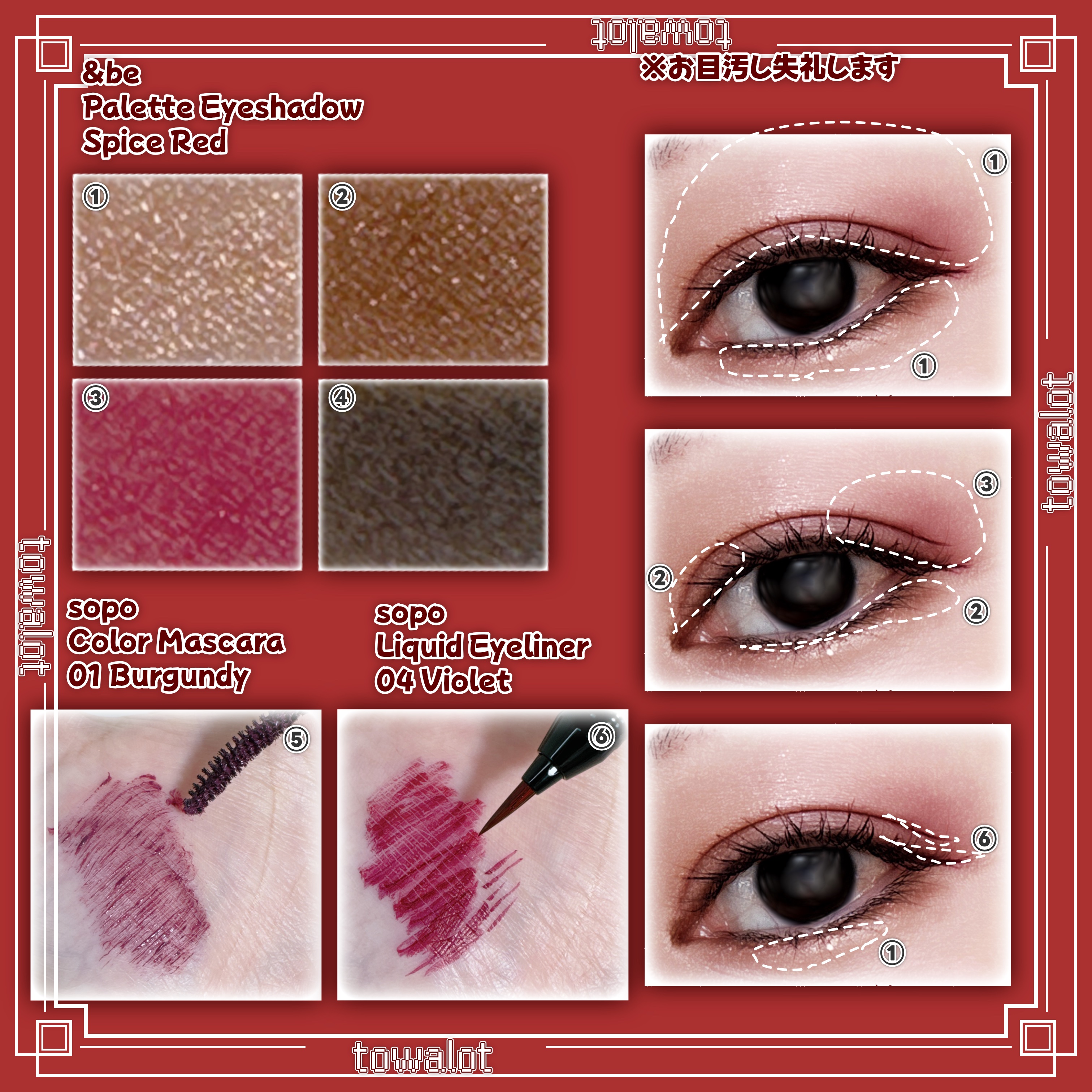 リキッドアイライナー/sopo/リキッドアイライナーを使ったクチコミ（2枚目）