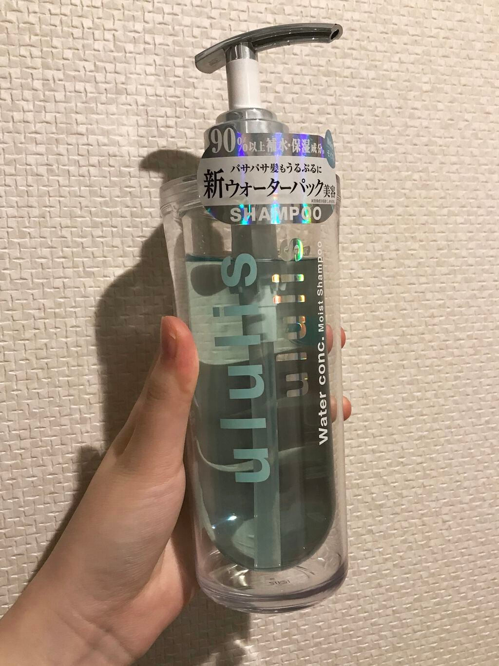 ウォーターコンク モイストシャンプー/ヘアトリートメント/ululis/市販シャンプーを使ったクチコミ(1枚目)