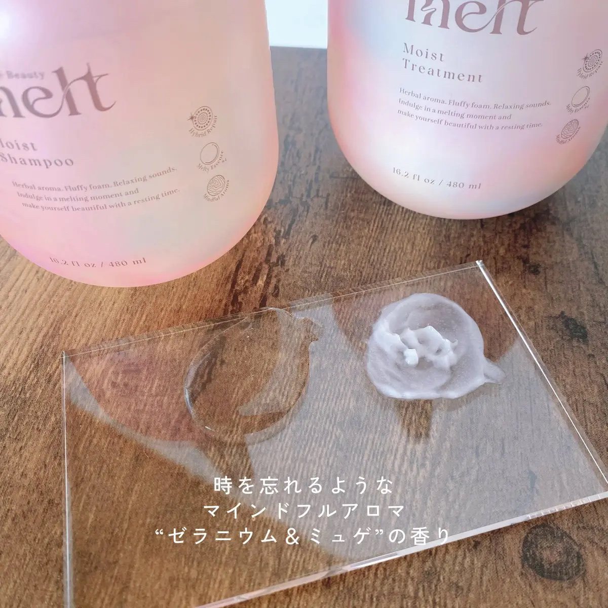 メルト モイストシャンプー／トリートメント/melt/市販シャンプーを使ったクチコミ（2枚目）